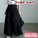 大きいサイズ レディース パンツ ズボン サッシュベルトボリュームナイロンパンツ ボトムス ロングパンツ ワイドパンツ ロング ワイド ナイロン サッシュベルト...