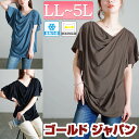 大きいサイズ レディース トップス カットソー Tシャツ 接触冷感バタフライスリーブカットソー 半袖 ドレープ バレエコア バタフライスリーブ 接触冷感 フリル...