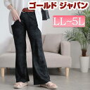 大きいサイズ レディース パンツ ズボン ムラ染クラッシュ加工フレアパンツ ボトムス ロングパンツ フレアパンツ ロング フレア ワイド ストレッチ ムラ染 タ...