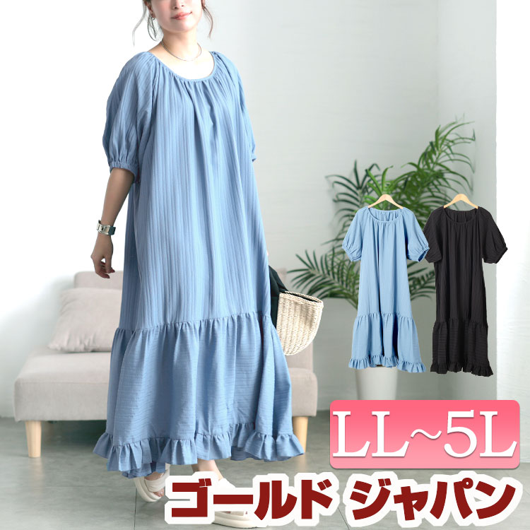 Fifi さま専用 45R ヒッコリー ストライプ ロングワンピース フリル袖 楽天市場】ストライプ フリル(ワンピース|レディース