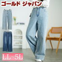 大きいサイズ レディース パンツ ズボン ラインストーンワイドデニムパンツ ボトムス デニムパンツ ジーパン ワイドパンツ デニム ロング ワイド ウエストゴム...