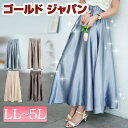 大きいサイズ レディース スカート ボトムス ヨーク切り替えフレアサテンスカート ロングスカート ロング フレア ヨーク サテン 光沢 ウエストゴム ギャザー ...