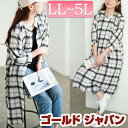 大きいサイズ レディース ワンピース ワンポイント刺繍チェックシャツワンピース ワンピ 膝丈ワンピース 膝丈 ひざ丈 ミディアム 5分袖 チェックシャツ シャツ ブラウス チェック 柄 タック 刺繍 ギャザー 夏新作 秋服 春服 LL 2L 3L 4L 5L ブラック 黒 ゴールドジャパン
