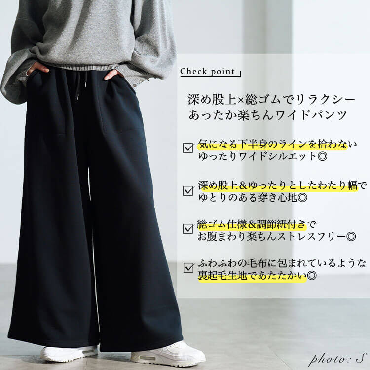 大きいサイズ レディース パンツ ズボン 裏シャギーワイドパンツ ボトムス ロング...
