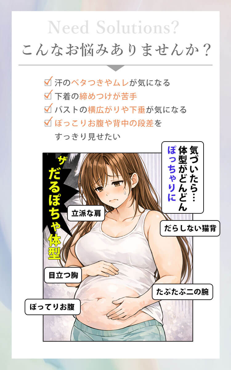 大きいサイズ レディース トップス インナー 下着 補正下着 ブラカップ付き冷感メッシュインナー タンクトップ タンク ブラカップ 着圧 メッシュ ノンワイヤー 冷感 ひんやり 吸湿 骨盤 くびれ ストレッチ 春新作 春服 夏服 秋 LL 2L 3L 4L 5L ブラック 黒 ゴールドジャパン gold-japan-10068611 大きいサイズ レディースGoldJapan サンプル画像3