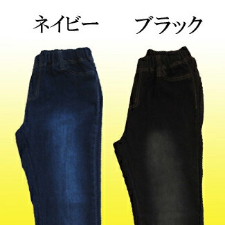 大きいサイズ レディース 9分丈(2043)楽ちん美脚デニムレギンスデニレギスキニーデニパンパンツクロップドパンツウエストゴムストレッチジーンズデニムM9号L11号LL13号XL3L15号4L17号ladies女性用レデイースレディス大きなサイズ