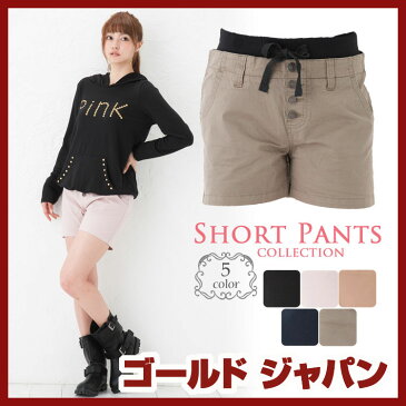 大きいサイズ レディース パンツ ボトムス ショートパンツ 無地 黒 カーキ ネイビー ピンク 短パン ゴム入り 履きやすい 大きめ ゆったり 着痩せ スリム くびれ お洒落 可愛い 女の子 ティーンズ 服 Lサイズ LLサイズ 3Lサイズ 2L LL 3L 4L 11号 13号 15号 17号 XL XXL XXXL