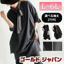 大きいサイズレディース ll レディース ワンピース ミディアム ゆったり 大きめ ぽっちゃり 上品 服 オフィスカジュアル 通勤仕事 普段着 きれいめ 妊婦産後 子育てママ 家事育児