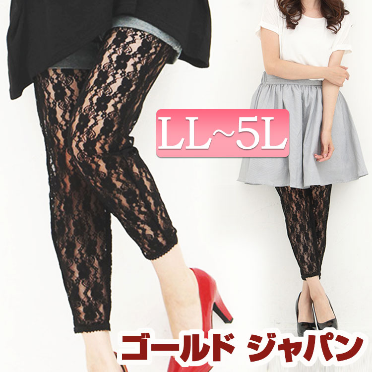 礭 ǥ 9ʬ桦졼쥮 LL 13 XL 3L 15 XXL 4L 17 XXXL ؿ ޥ˥ƥ 礭 餻 䤻 L-5L 쥮 쥮  ladies