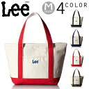送料無料 トートバッグ トート Lee キャンバス お出かけ 迷彩 ナチュラル 帆布 かわいい メンズ レディース ユニセックス 0425288SY