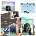 折りたたみ傘 雨傘 ビニール Wpc. 傘 はっ水 撥水 晴雨兼用 レディース 手開き 親骨50cm(4)