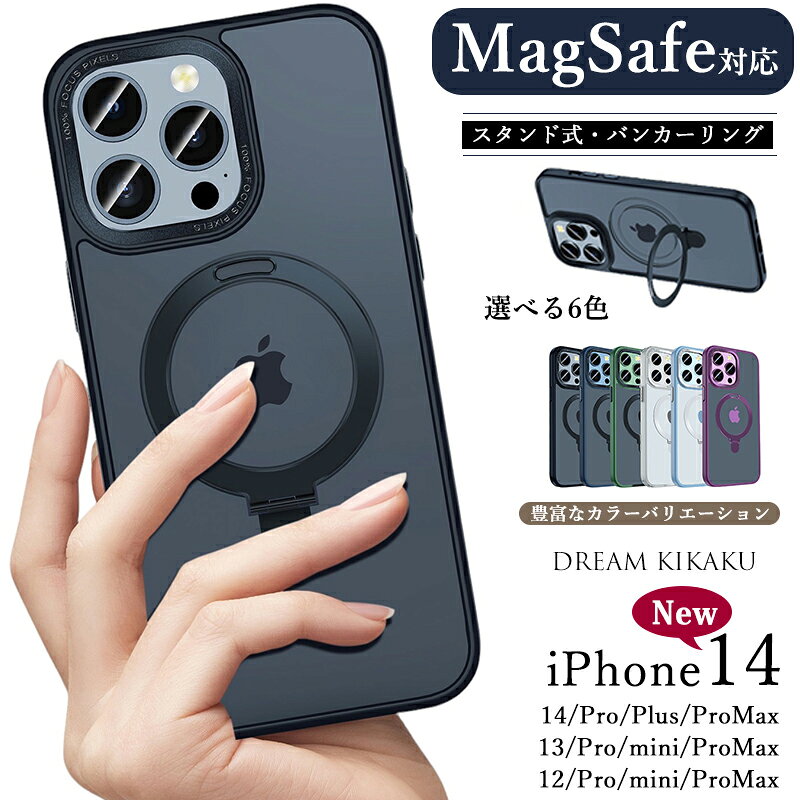 ANGELA MagSafe対応iPhoneケース スタンド・リング付き