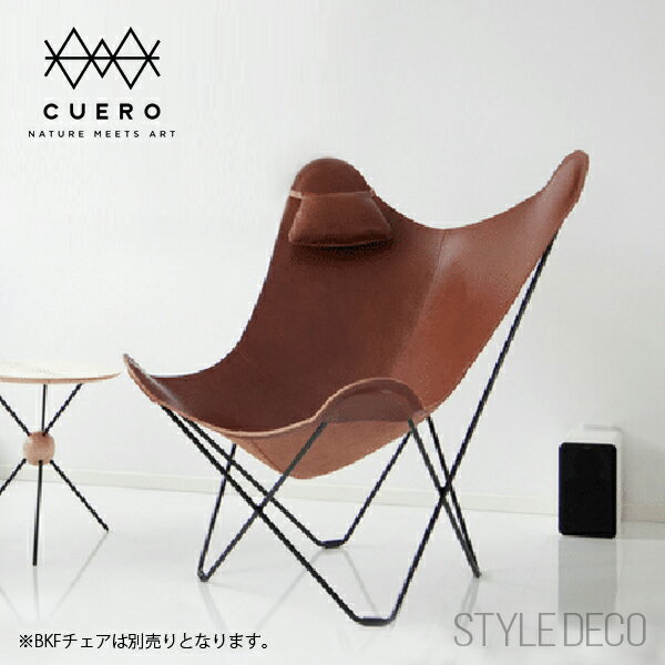 楽天市場】【特典付き】バタフライチェア BKF Chair ブラック 楽天市場】【特典付き】バタフライチェア BKF Chair ブラック