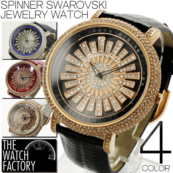 1年保証 送料無料【全4色】スワロフスキー スピナー腕時計【BOX・1年保証付き】クルクル回転 レディース腕時計 メンズ腕時計 くるくる時計 腕時計 腕時計 腕時計 AOR-A 新生活 プレゼント