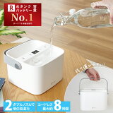 【2022年加湿器1位獲得】【あす楽】Yoitas コードレス 加湿器 卓上 超音波 大容量 オフィス 丸洗い usb 小型 充電 上から給水 おしゃれ 上から 持ち運び 静音 省エネ 子供部屋 掃除しやすい 携帯 コンパクト ベッドサイド ポータブル 枕元 冬［ヨイタス］【翌日配送】