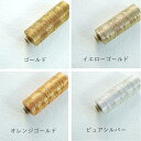 手縫い糸 刺繍糸