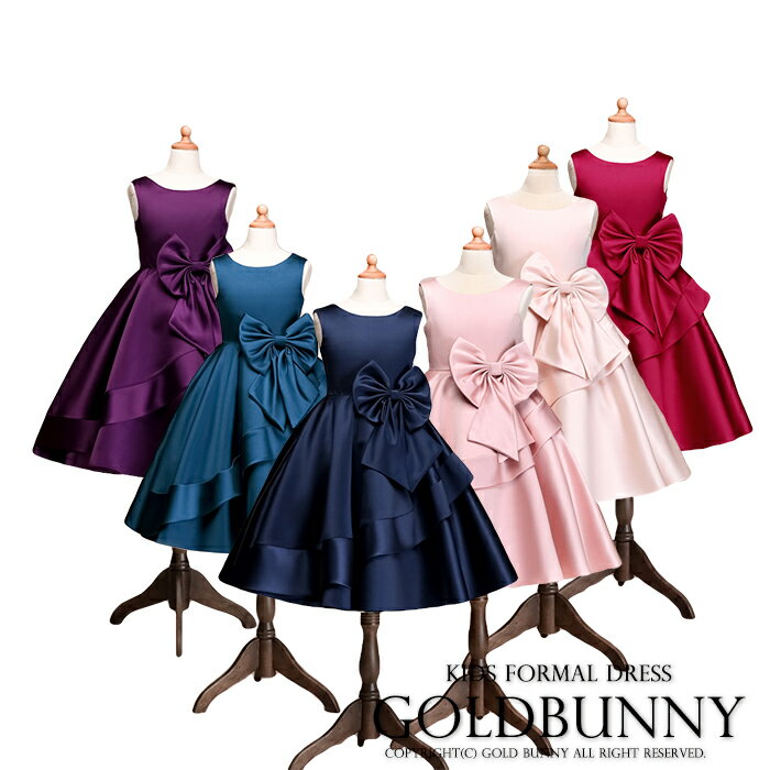 子供ドレス 120 ドレス 結婚式 ドレス 140 ドレス 子供 ドレス 子供 子ども ドレス キャバ ロングドレス パーティー お姫様 ワンピース 子供ドレス...