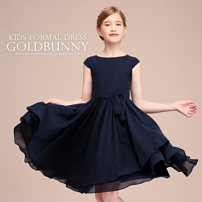 子供ドレス シフォン素材で流れるようなスカートがエレガントなドレス 110/120/130/140/150/160cm ネイビー 発表会 ガールズ ドレス ショートドレス キッズドレス 子ども ドレス 発表会 結婚式 上質 ドレス 女の子