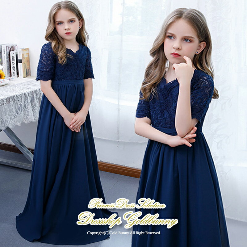 Ҷɥ쥹  եǺɥ쥹 졼 120/130/140/150/160cm ͥӡ A饤ɥ쥹 ȯɽ 륺 ɥ쥹 󥰥ɥ쥹 ...