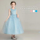 子供 ドレス ブルー ピンク 刺繍飾りとパール スパンコールがキラキラと輝きを放つ ミモレ丈 フォーマルドレス フラワーガール 七五三 チュールスカート イベン...
