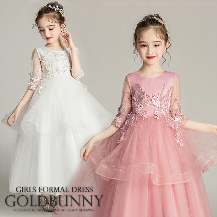発表会ドレス 子供 ピンク ホワイトのふんわりチ...の商品画像