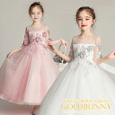 子供ドレス 女の子 ブラックにグラデーション刺繍がエレガントな高級感あふれるロングドレス ピアノ発表会 ロング ドレス 結婚式 キッズ フォーマル ドレス 子ど...