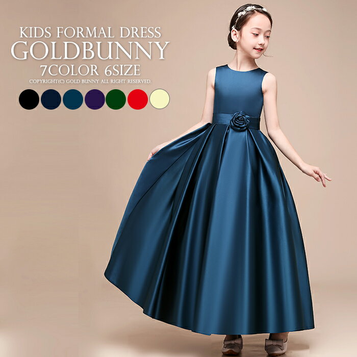 【訳あり】子供ドレス 豪華 タフタ素材を使用したドレス 110/120/130/140/150/160cm ブラック ネイビー ブルー レッド パープル アイボ...