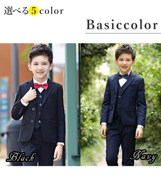 スーツ 男の子 スーツ キッズ フォーマル 男の子 子供 タキシード フォーマル 子供スーツ カジュアル 男の子 タキシード 子供服 フォーマル 男の子 フォーマルスーツ 入学・入園スーツ スーツ フォーマル 男の子 卒業式 スーツ