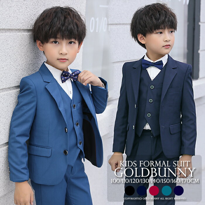 5歳男の子 結婚式用にスーツが欲しい 卒園式にも着まわせるスーツのおすすめランキング キテミヨ Kitemiyo