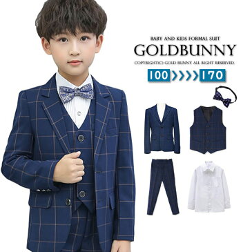 【送料無料】5点セット ネイビー チェック スーツ 男の子 スーツ キッズ フォーマル 男の子 子供 フォーマル 子供スーツ 男の子 タキシード 子供服 フォーマル 男の子 フォーマルスーツ 入学・入園 卒業式
