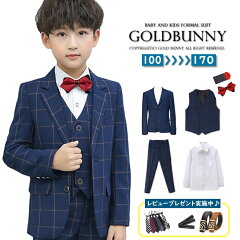 https://thumbnail.image.rakuten.co.jp/@0_mall/goldbunnykikaku/cabinet/03053230/boyssuit/su-0017-1topnew.jpg