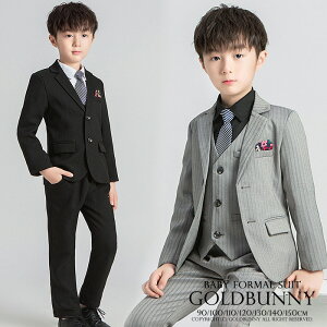 男の子スーツ 4点セットアップ フォーマルスーツ 男児 子供服 結婚式 入園入学式 100cm 110cm 120cm 130cm 140cm キッズ 子どもスーツ 男の子 卒業式 スーツ 男の子スーツベスト付き フォーマル 子供服