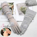 紫外線対策手袋 タッチパネル対応のレディース UV対策 手袋 ロング丈 収納袋付き 全6色 日焼け てぶくろ あかぎれ 手あれ 婦人用 シミ スマホ シワ 手荒れ 手の甲 敏感肌 ハンドケア シワ 手荒れ 手あれ