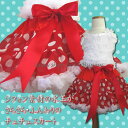 TUTU 赤に白ドット柄チュチュスカート【80・90・100・110・120】チクチクしないふわふわのカラーパニエ チュチュ スカート ドット(赤に白の水玉)結婚式 チュチュ 子供 ダンス チュチュ スカート キッズ