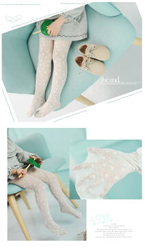 【メール便対応】上品花柄のキッズ メッシュ タイツ かわいい花柄のメッシュタイツ 子供用タイツ アイボリー 黒 ピンク オレンジ メッシュタイツ 網タイツ 子供ドレス メッシュ タイツ レオタード ワンピース 結婚式 発表会 カジュアル キッズ ドレス