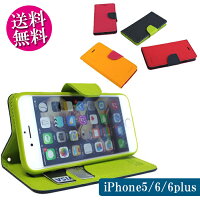 iPhone6plusケース送料無料手帳型スマホケースiPhone6手帳型ケース手帳アイフォン6レザーレザーケースt-book6スマートフォンカバー