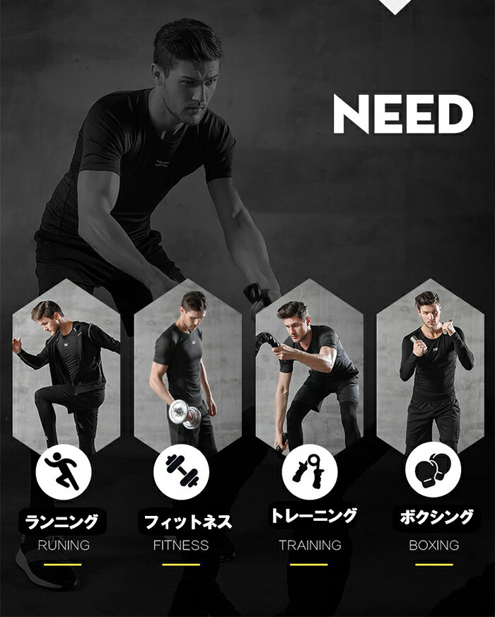 【送料無料】コンプレッションウェア メンズ 5点セット 3カラー ブラック グレー イエロー 小さいサイズ 大きいサイズ おしゃれ メンズ 長袖 半袖 冬 上下 スポーツウェア パーカー トレーニング ランニング ショートパンツ レギンス