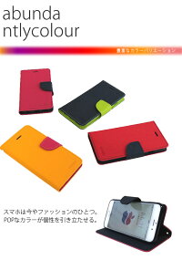 iPhone6plusケース送料無料手帳型スマホケースiPhone6手帳型ケース手帳アイフォン6レザーレザーケースt-book6スマートフォンカバー