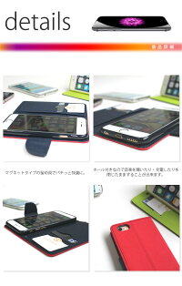 iPhone6plusケース送料無料手帳型スマホケースiPhone6手帳型ケース手帳アイフォン6レザーレザーケーススマートフォンカバー