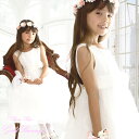 子供ドレス 発表会 子供ドレス 子どもドレス 女の子ドレス 110/120/130/140/150/160 フラワーガール ドレスピアノ 発表会 ホワイト フォーマルドレス ロングドレス コンクール 結婚式 女の子