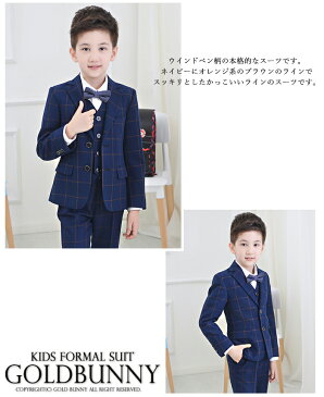 【送料無料】5点セット ネイビー チェック スーツ 男の子 スーツ キッズ フォーマル 男の子 子供 フォーマル 子供スーツ 男の子 タキシード 子供服 フォーマル 男の子 フォーマルスーツ 入学・入園 卒業式