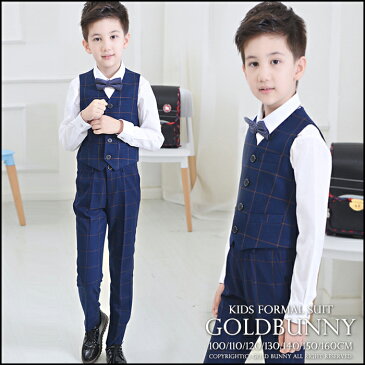 4点セット ネイビー チェック スーツ ベスト 男の子 スーツ キッズ フォーマル 男の子 子供服 フォーマル 男の子 フォーマルスーツ 入学・入園 卒業式