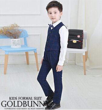 4点セット ネイビー チェック スーツ ベスト 男の子 スーツ キッズ フォーマル 男の子 子供服 フォーマル 男の子 フォーマルスーツ 入学・入園 卒業式