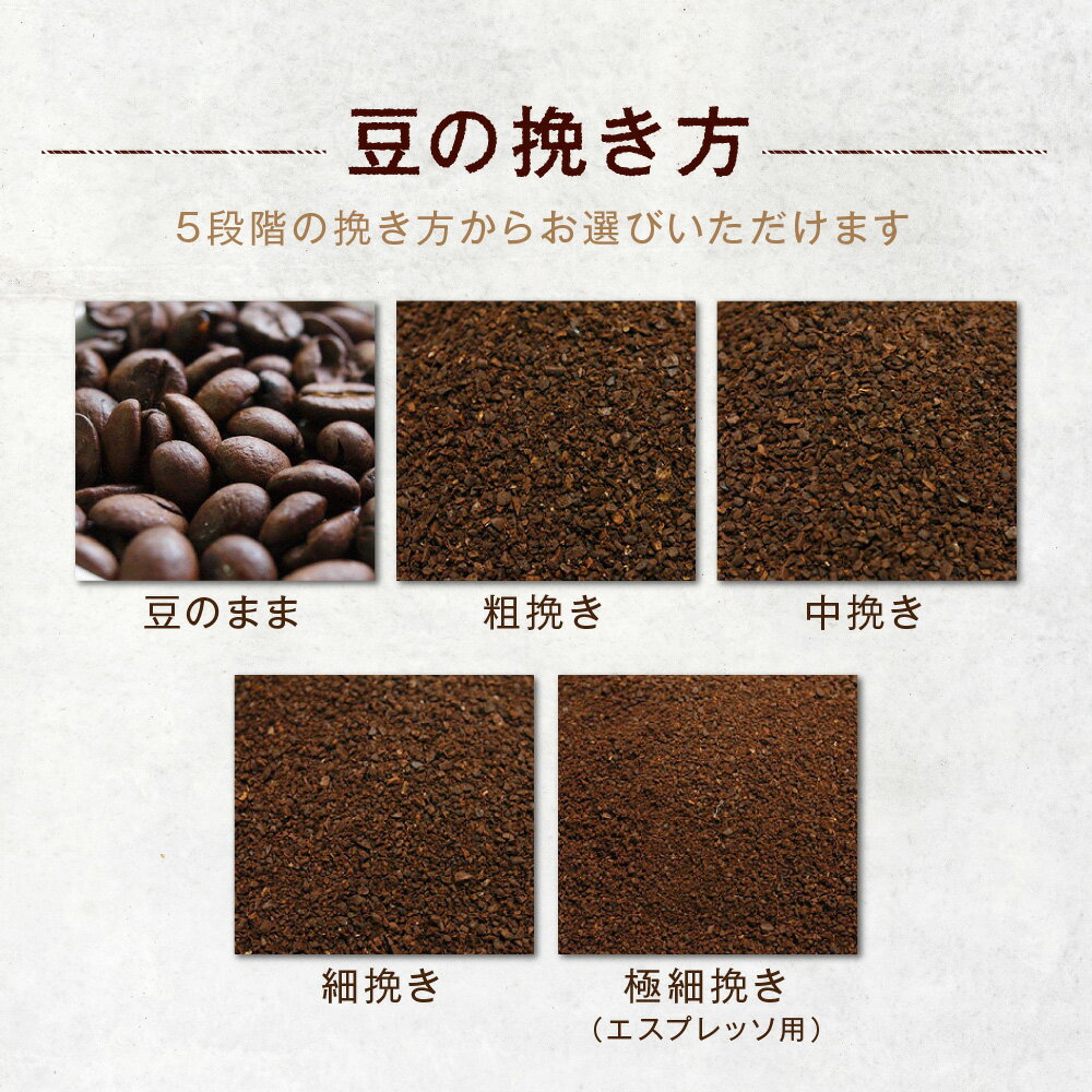 コーヒー豆　エスプレッソ【内容量：100g】