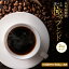 送料無料 深煎り 長時間焙煎 極み 選べる2kgセット レギュラーコーヒー コーヒー豆 コーヒー ゴールド珈琲 しっかり焙煎 深煎り 苦め コーヒー2kg ポッキリ 感謝 美味しい【月間優良ショップ受賞】 鮮度抜群 ブラジルコーヒー鑑定士 Qグレーダー シティロースト 4,158円