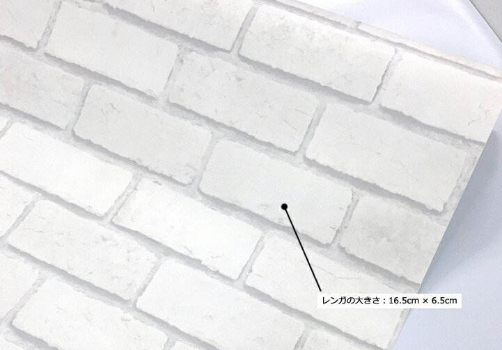 代引不可 壁紙シール Diy 長さ15m シール式 はがせる レンガ のりつき 壁紙 張り 替え 補修が自分で簡単に 壁紙 の上から貼る壁紙 おしゃれ 防水 アウトレット送料無料 Metalcava Com Br 代引不可 壁紙シール Diy 長さ15m シール式 はがせる レンガ のりつき 壁紙 張り 替え 補修が自分で簡単に 壁紙 の上から貼る壁紙 おしゃれ 防水 アウトレット送料無料 Metalcava Com Br