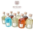 Dr.Vranjes ドットール・ヴラニエス 250ml ディフューザー スタンダードセレクション