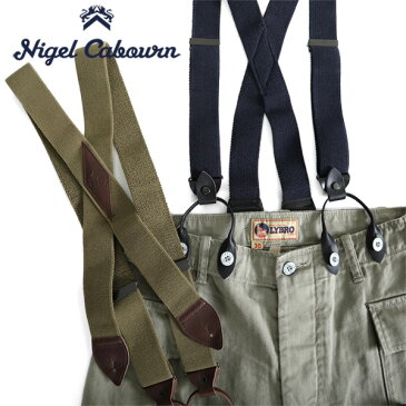 Nigel Cabourn ナイジェルケーボン サスペンダー 80360064001 80400064001 (メンズ)