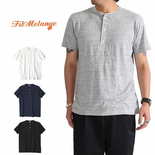 FilMelange フィルメランジェ HENRI アンリ ヘンリーネックTシャツ メンズ