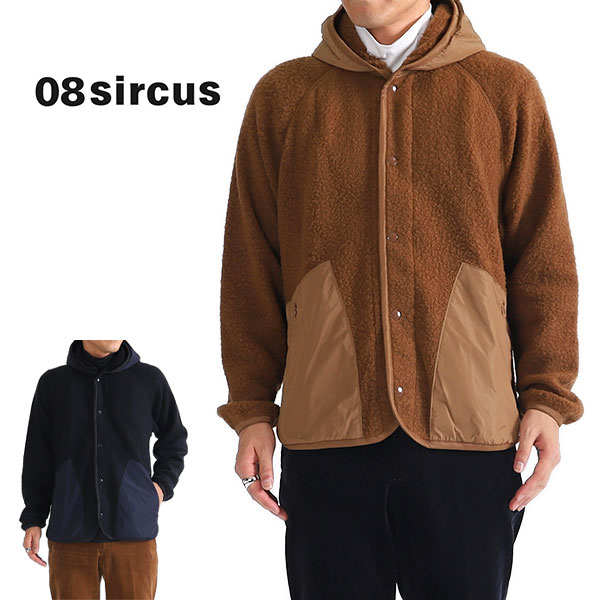 08sircus 08サーカス ウールボアパーカー S18AW-BL07 ボアジャケット フード ゼロエイトサーカス メンズ